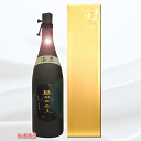 限定芋焼酎　芋焼酎　漆黒　超不阿羅王（チョウファラオ）33° 1800ml (13432)箱入ご贈答品　贈り物に【あす楽対応_関東】【あす楽対応_東海】【あす楽対応_近畿】