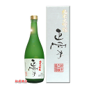 正雪（神沢川酒造） 『純米大吟醸』 720ml (02628)【あす楽対応_関東】【あす楽対応_東海】【あす楽対応_近畿】