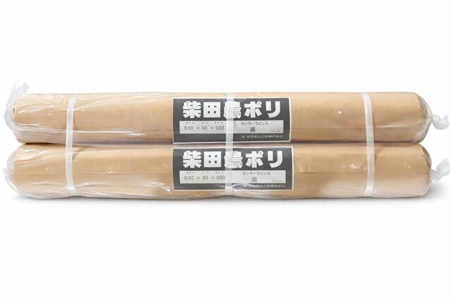 楽天市場】黒マルチ 0．02 95 200の通販