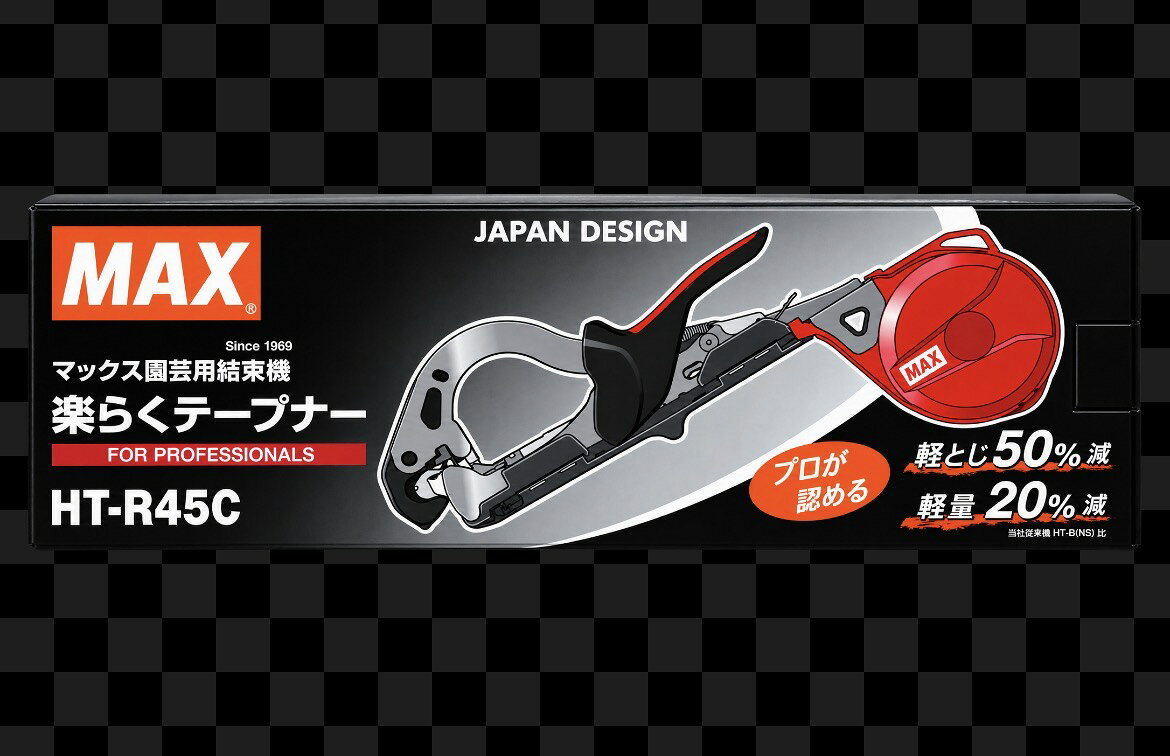 楽天市場】max テープナー ht－rの通販