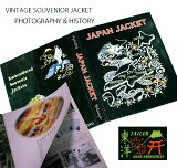 JAPAN JACKETѥ󥸥㥱åBOOKStyle No. TT01840