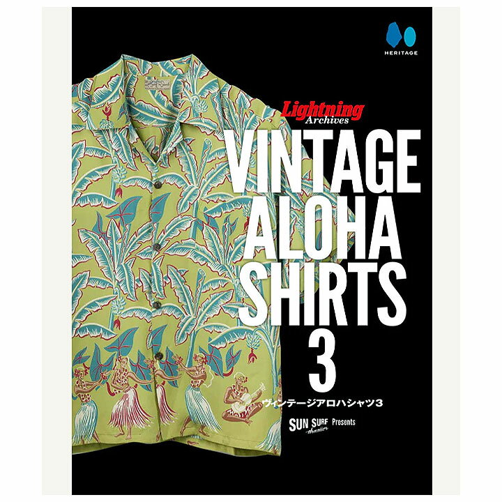 Lightning Archives VINTAGE ALOHA SHIRTS 3ɥơϥBOOKStyle No. SS02803