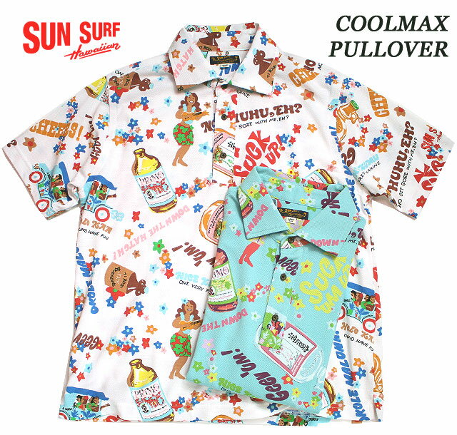 SUN SURFCOOLMAX KANOKOPULLOVER BD"SUCK'M UP"Style No.SS78484