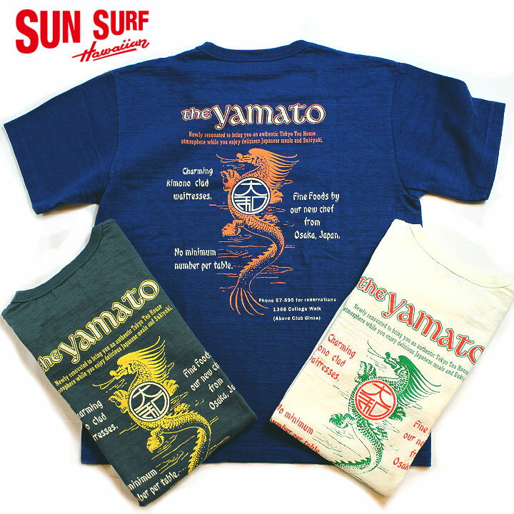 SUNSURFSHAGCREWNECKT-SHIRT"BANQUET"StyleNo.SS78294