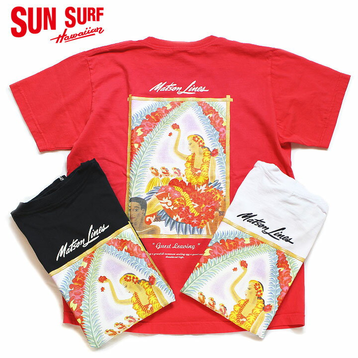 SUNSURFPRINT T-SHIRTS“GUEST LEAVING”Style No.SS79352