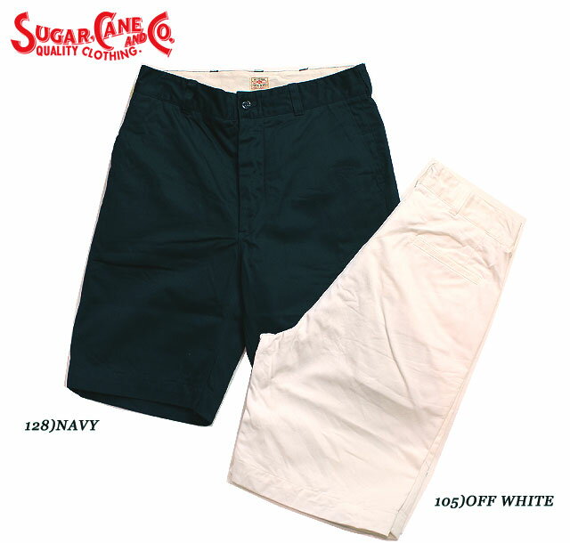 SUGAR CANECOTTON TWILL WORK SHORTSStyle No.SC52214