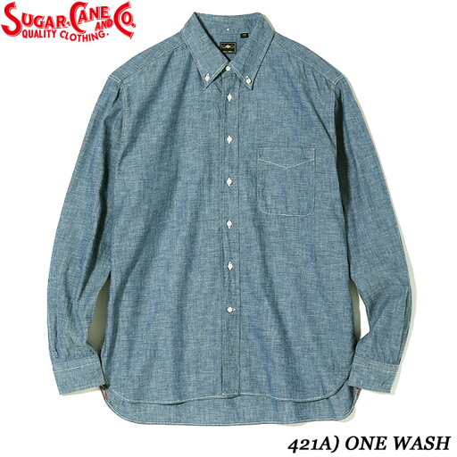 Sugar Cane5oz. SELVEDGE CHAMBRAYBUTTON DOWN SHIRT(LONG SLEEVE)No.SC28842 Sugar Cane5oz. SELVEDGE CHAMBRAYBUTTON DOWN SHIRT(LONG SLEEVE)No.SC28842