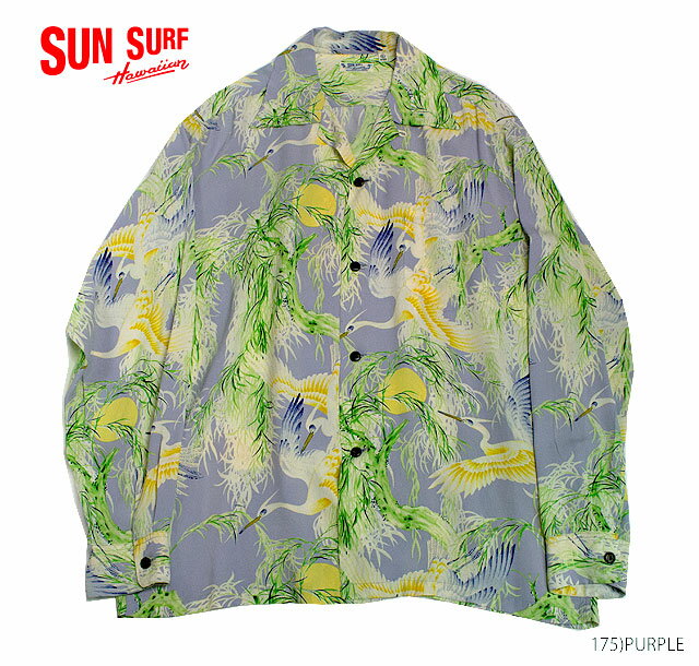 SUN SURF サンサーフ アロハシャツRAYON L/S SNOWY HERON Style No.SS23857