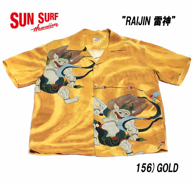 SUN SURF サンサーフ RAYON S/S SPECIAL EDITION VICTORY IMPORT CO."RAIJIN 雷神" Style No.SS37575