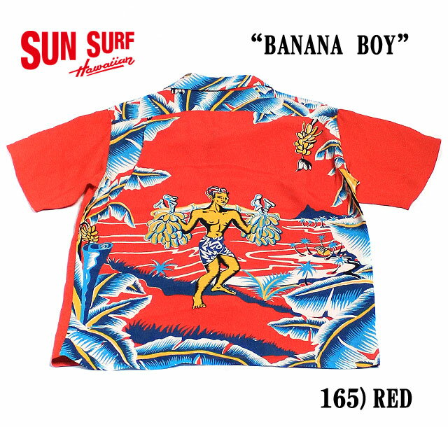 SUN SURF サンサーフ RAYON S/S SPECIAL EDITION ARTVOGUE"BANANA BOY" Style No.SS37572