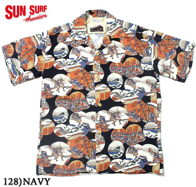 楽天MAUNA KEA GALLERIESSUN SURF × 北齋サンサーフ アロハシャツRAYON S/S 