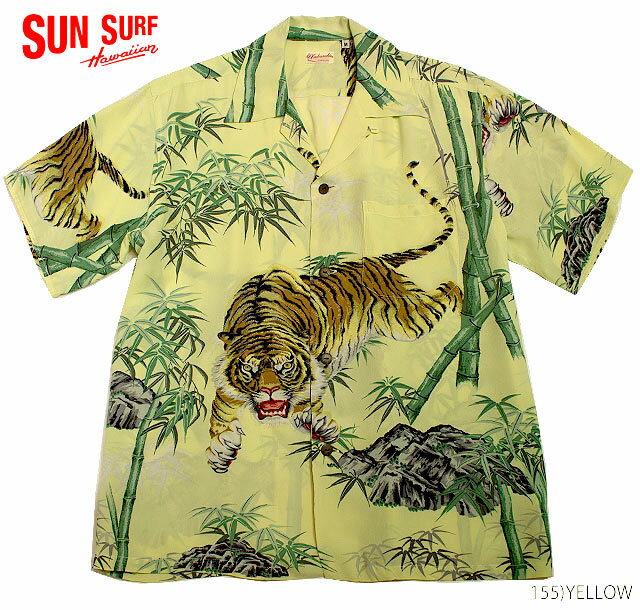 SUN SURF サンサーフ アロハシャツRAYON S/S SPECIAL EDITION KAIKAMAHINE TIGER READY FOR THE HUNT Style No.SS32946