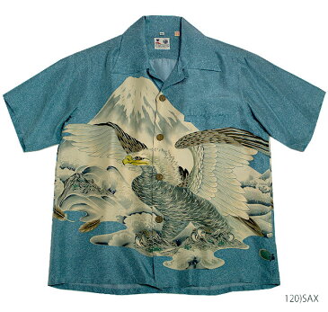 SUN SURF サンサーフSPECIAL EDITION実名復刻S.HATA SHOTENSILK S/S