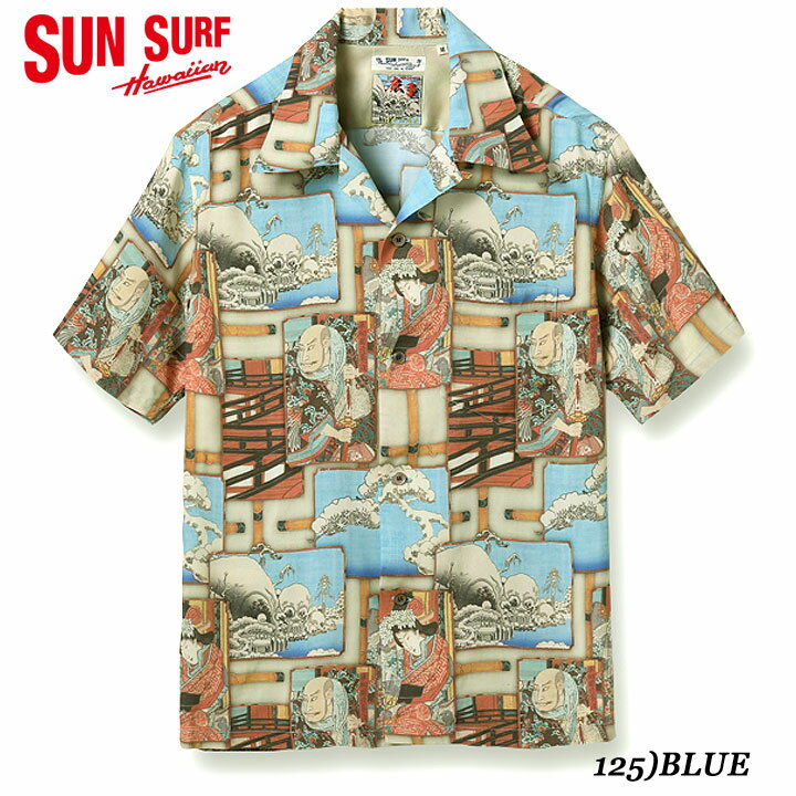 SUN SURF × 歌川広重SPECIAL EDITION 2023SS“平清盛怪異を見る図”Style No.SS39131