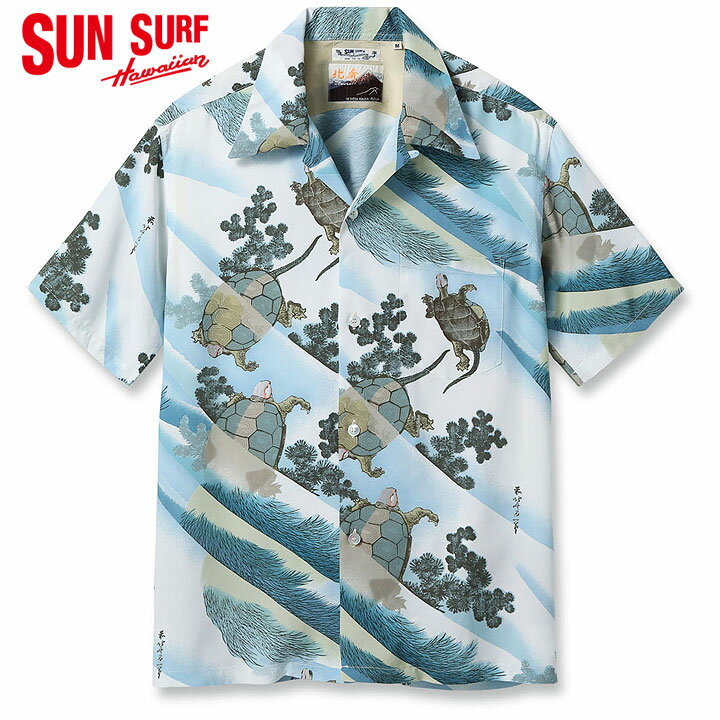 SUN SURF × 葛飾北斎 SPECIAL EDITION 2025SS“亀”Style No.SS39461