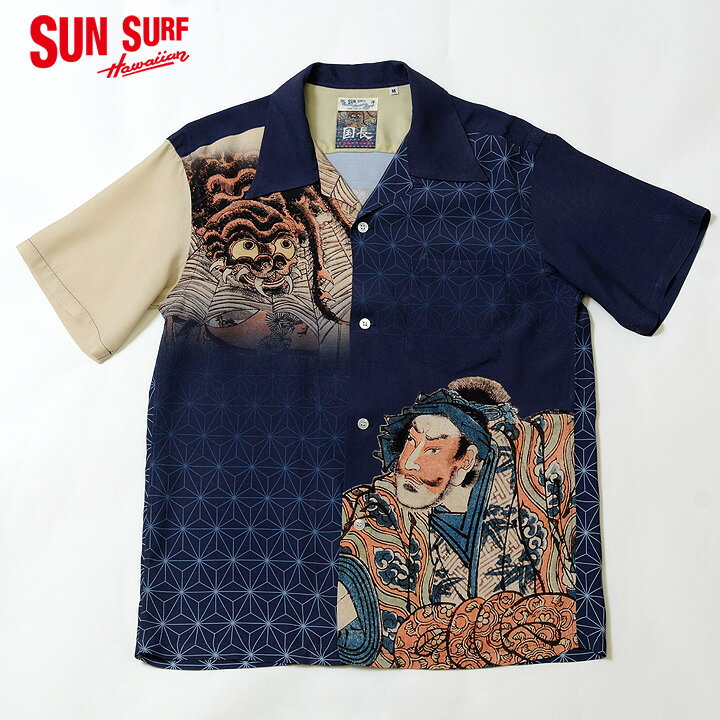 SUN SURF日本の意匠×歌川国長アロハシャツRAYON S/S Minamoto Raiko and the Earth Spider by Utagawa Kuninaga 源頼光 土蜘蛛退治Style No.SS38714