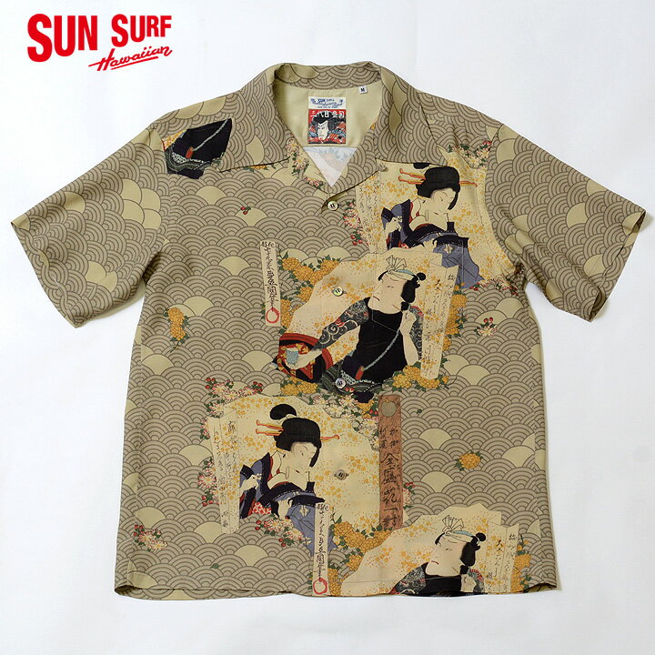 SUN SURF日本の意匠×歌川豊国（歌川国貞）アロハシャツRAYON S/S "Contest of the Cream, Kabuki and Pleasure Quarter" by Utagawa Toyokuni（Utagawa Kunisada）柳街梨園 全盛花一対Style No.SS38715