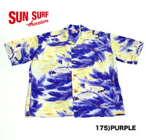 SUNSURFRAYONS/S"RESTINGCRANESONPINETREE"StyleNo.SS37456