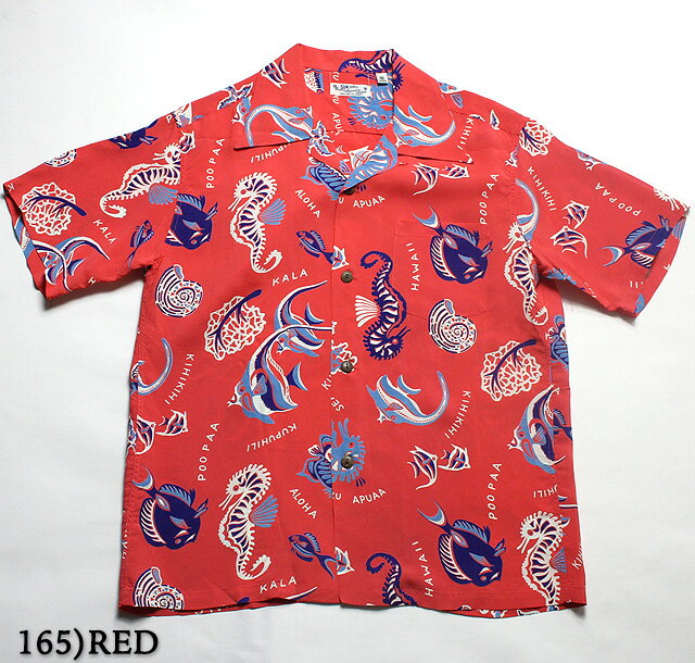 SUN SURF サンサーフ アロハシャツRAYON S/S