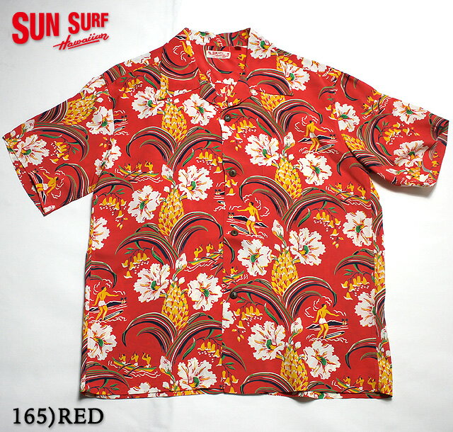 SUN SURF サンサーフ アロハシャツRAYON S/S"AWAPUHI ULAULA"Style No.SS37789