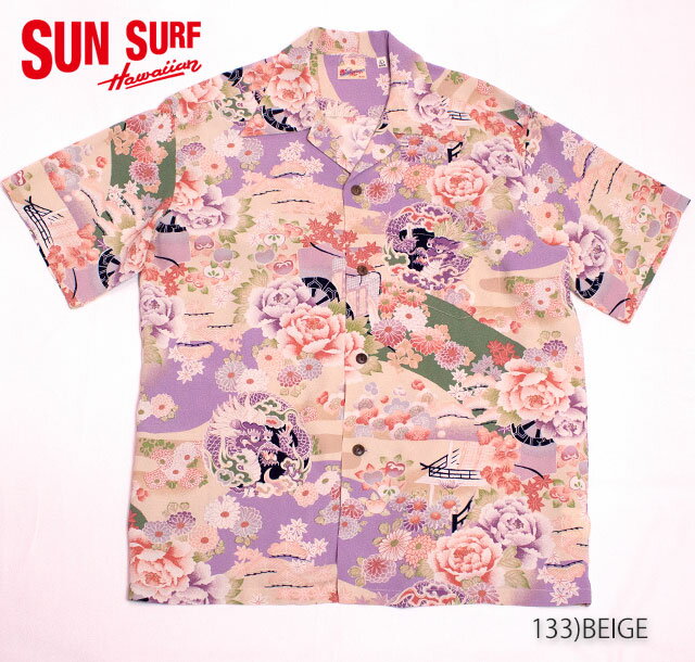 SUN SURFRAYON S/S