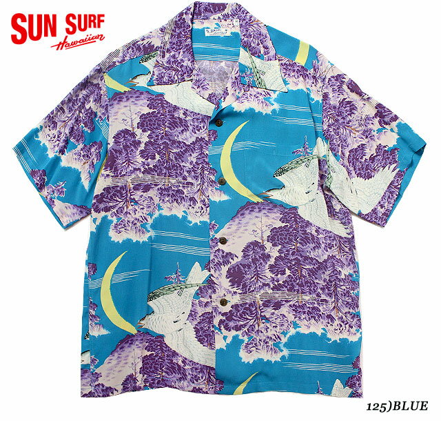 SUN SURFRAYON S/S