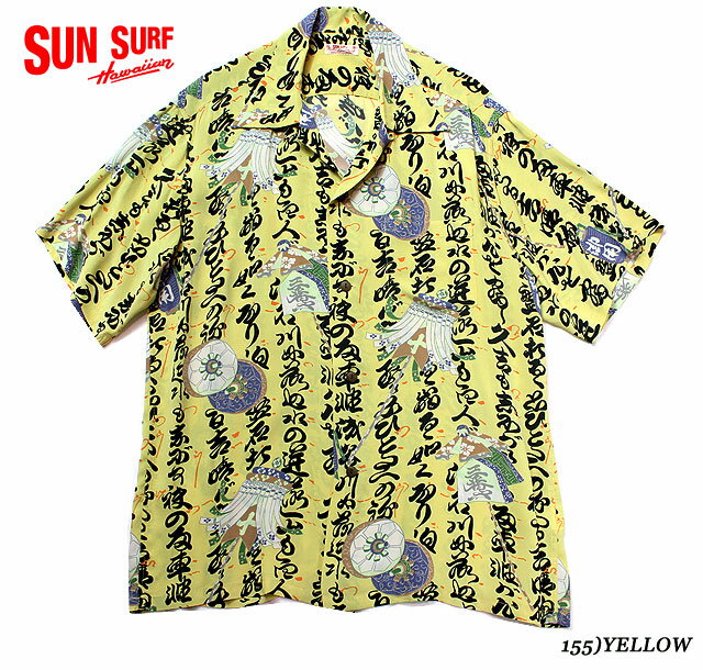 楽天MAUNA KEA GALLERIESSUN SURFRAYON S/S