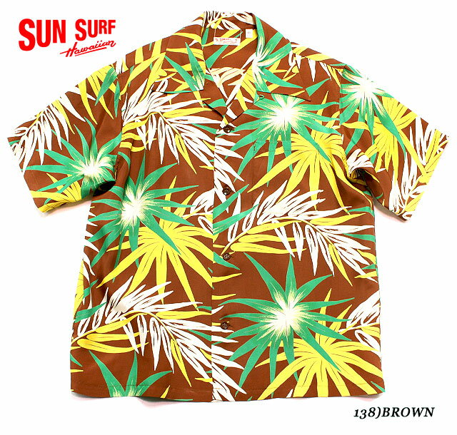 SUN SURFRAYON S/S BAMBOO GRASS Style No.SS32150