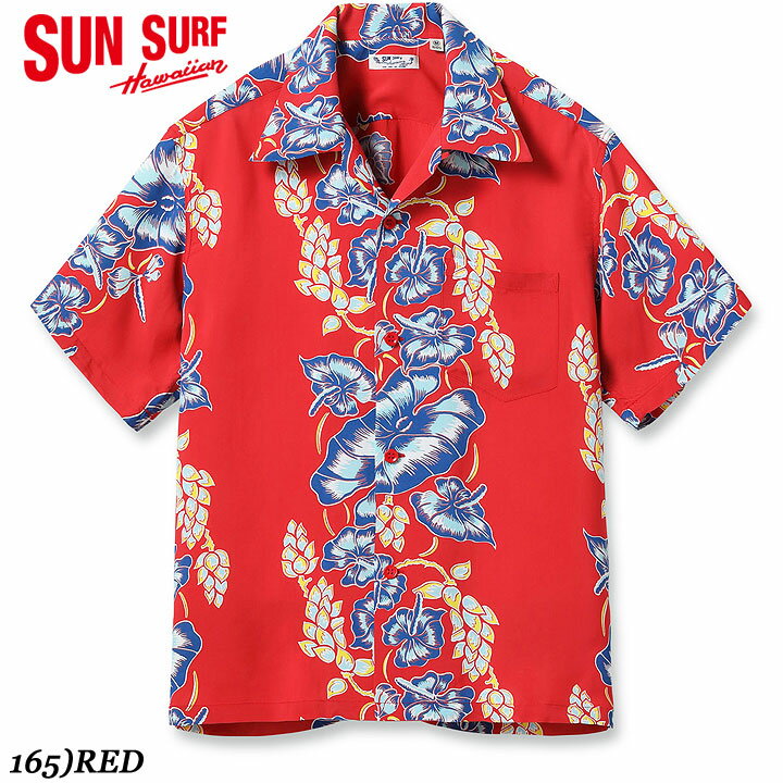 SUN SURFRAYON S/S 2025HAWAIIAN SHIRT “ISLAND FLOWER CHAIN”No.SS39425