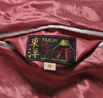 No.TT14074/TAILORTOYO/テーラー東洋ACETATESOUVENIRJACKET“ROARINGTIGER&LANDSCAPE”