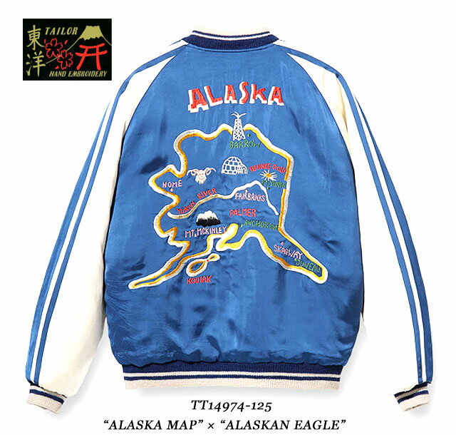 港商 KOSHO & CO.TAILOR TOYO テーラー東洋Late 1950s StyleAcetate × Quilt Souvenir Jacket “KOSHO & CO.” Special Edition “ALASKA MAP” × “ALASKAN EAGLE”No.TT14974-125