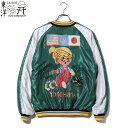 テーラー東洋 スカジャン メンズ TAILOR TOYO×MAUNA別注スカジャン2024SSLate 1950s StyleAcetate Souvenir Jacket"YOKOHAMA"×”HAWAII”No.TT15466MG-145