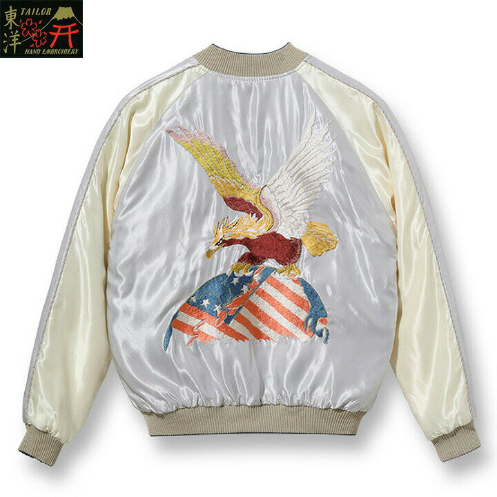 TAILOR TOYO テーラー東洋スカジャン 2023FWLate 1940s StyleAcetate Souvenir Jacket“EAGLE” × “JAPAN MAP”No.TT15390-190