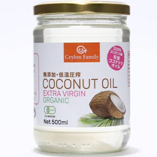 ͭʥåĥ500ml ͭJASǧ ŷ100󥹥󥫻 ǹʼcoconutoil