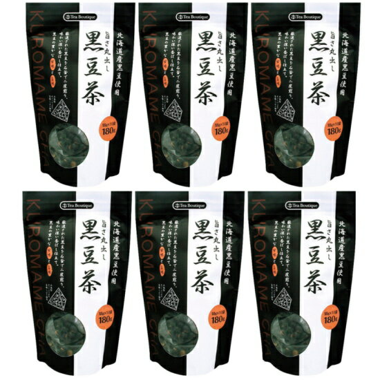 日本茶 ティーブティック 旨さ丸出し 黒豆茶180g×6（北海道産黒豆使用）