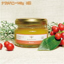 生蜂蜜 ナツメハニー（デーツ）140g×3 イスラエル産 完全非加熱