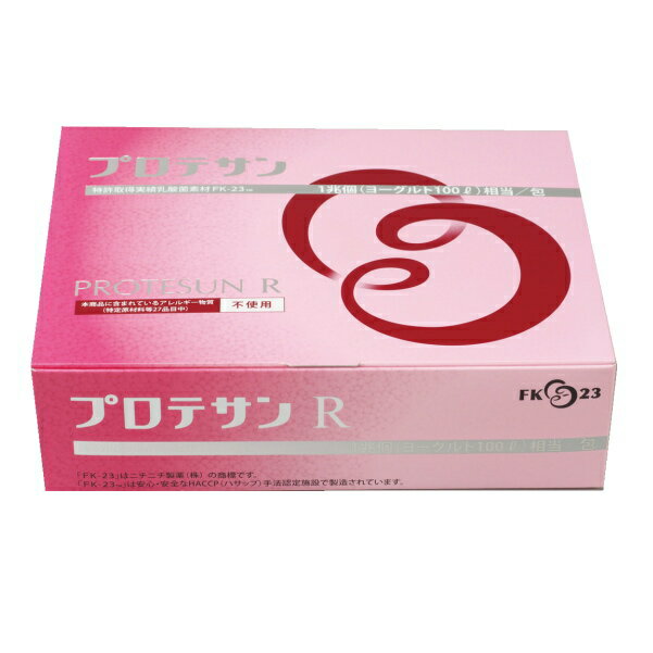 乳酸菌 【プロテサンR100包入り】「FK-23菌」は加熱処理されているので成分も安定しています。