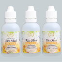 「ケイ素」「水溶性ケイ素」ライスシリカ50mL ×3 ナノサイズのケイ素粒子で吸収率も高く土壌からもみ殻に蓄えられた20種類以上のミネラルも含まれ有害物質は稲の...