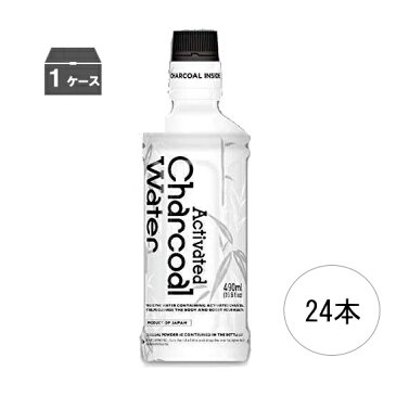 炭 アクティブ チャコール ウォーター 490ml 1ケース（24本）