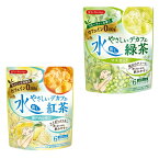 ハーブテイー 水出しやさしいデカフェ【紅茶 瀬戸内レモン21g】+ 【緑茶 マスカット21g】暑い季節の水分補給として、お子様やカフェインが苦手な方でも召し上がっていただける水出しティーです。ネコポス便にてお届けとなります。期間限定発売