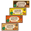 ジンジャー【ジンジャー ビスケット85g】4種類から選べる24箱 ザクザクッとした食べ応えのあるクランチビスケットは紅茶にとてもよく合う美味しさです。
