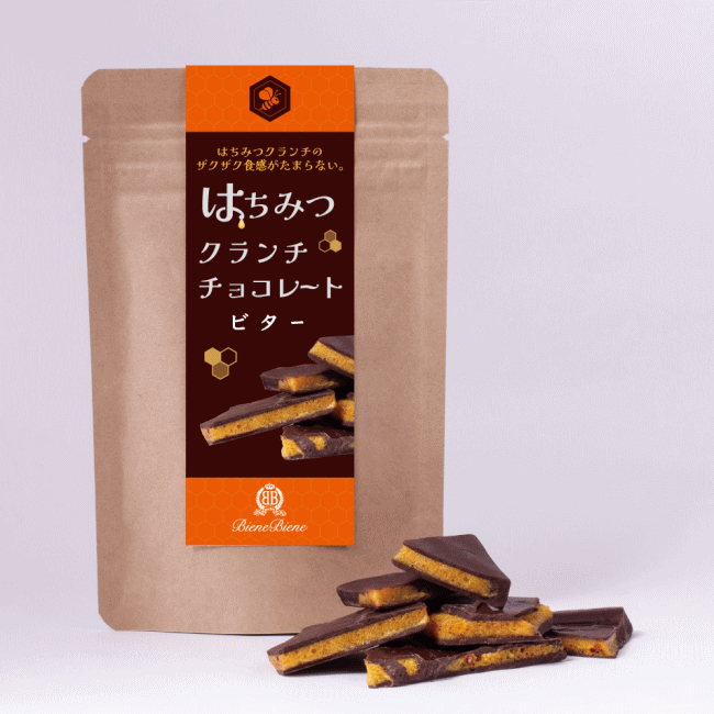 チョコレート【ハニークランチチョコレートビター50g×3】寒い季節限定の商品です。
