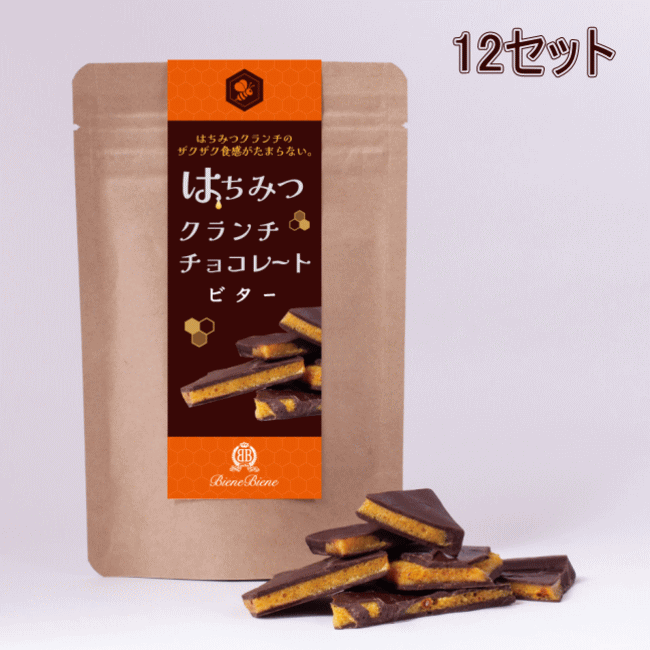チョコレート【ハニークランチチョコレートビター50g×12】寒い季節限定の商品です。