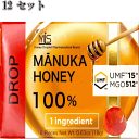 マヌカハニー 「MISマヌカハニードロップ15+18g ×12箱」 昔から健康に良いとされる数ある蜂蜜の中でも抗菌性に優れ高く評価されているニュージーランドでしか採れないマヌカ