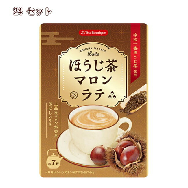 紅茶【インスタント 