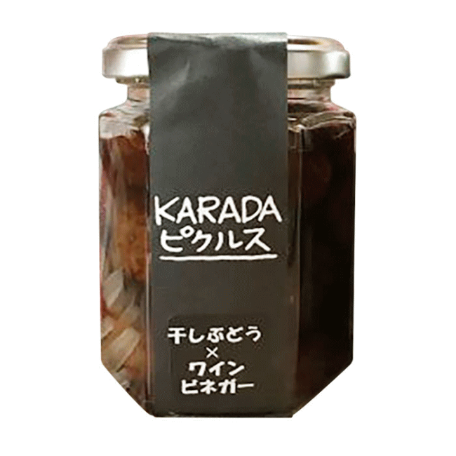 ピクルス【甲州KARADA干しぶどう ピクルス ワインビネガー×6個】 国産 無添加 赤ワ...