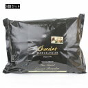 チョコレート【ショコラマダガスカル ココアパウダー1KG×3】アルカリ化処理されていない貴重なココアパウダー。カカオ脂肪分は20‐22%。ショコラマダガスカルのココアパウダーは農薬を使わず育てた質のよいカカオを使用特有のフルーティーな香りです。(4)
