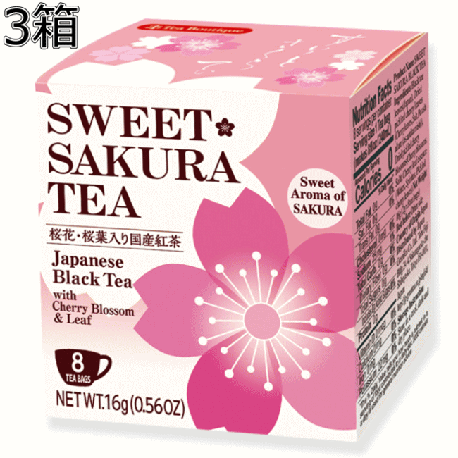 紅茶【スイートサクラティー16g ×3箱 】日本人の心の中で永遠の美しさ、気高さを持つ花「さくら」。 春霞の中、淡く輝いて一面に咲く日本の美の極致「さくら」を、当社がお茶の世界で初めて花咲かせました。