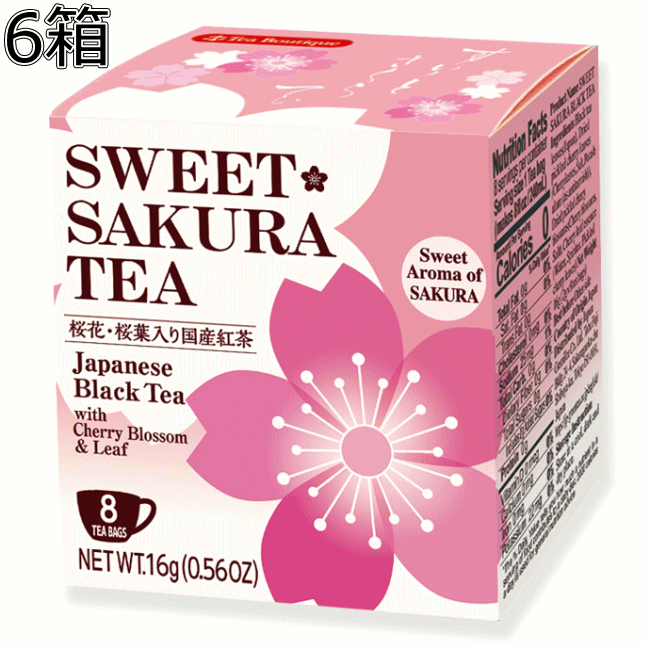 紅茶【スイートサクラティー16g ×6箱 】日本人の心の中で永遠の美しさ、気高さを持つ花「さくら」。 春霞の中、淡く輝いて一面に咲く日本の美の極致「さくら」を、当社がお茶の世界で初めて花咲かせました。