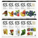 紅茶【スリランカ紅茶シリーズ12個ボールセット】8種類から選べるセイロン紅茶